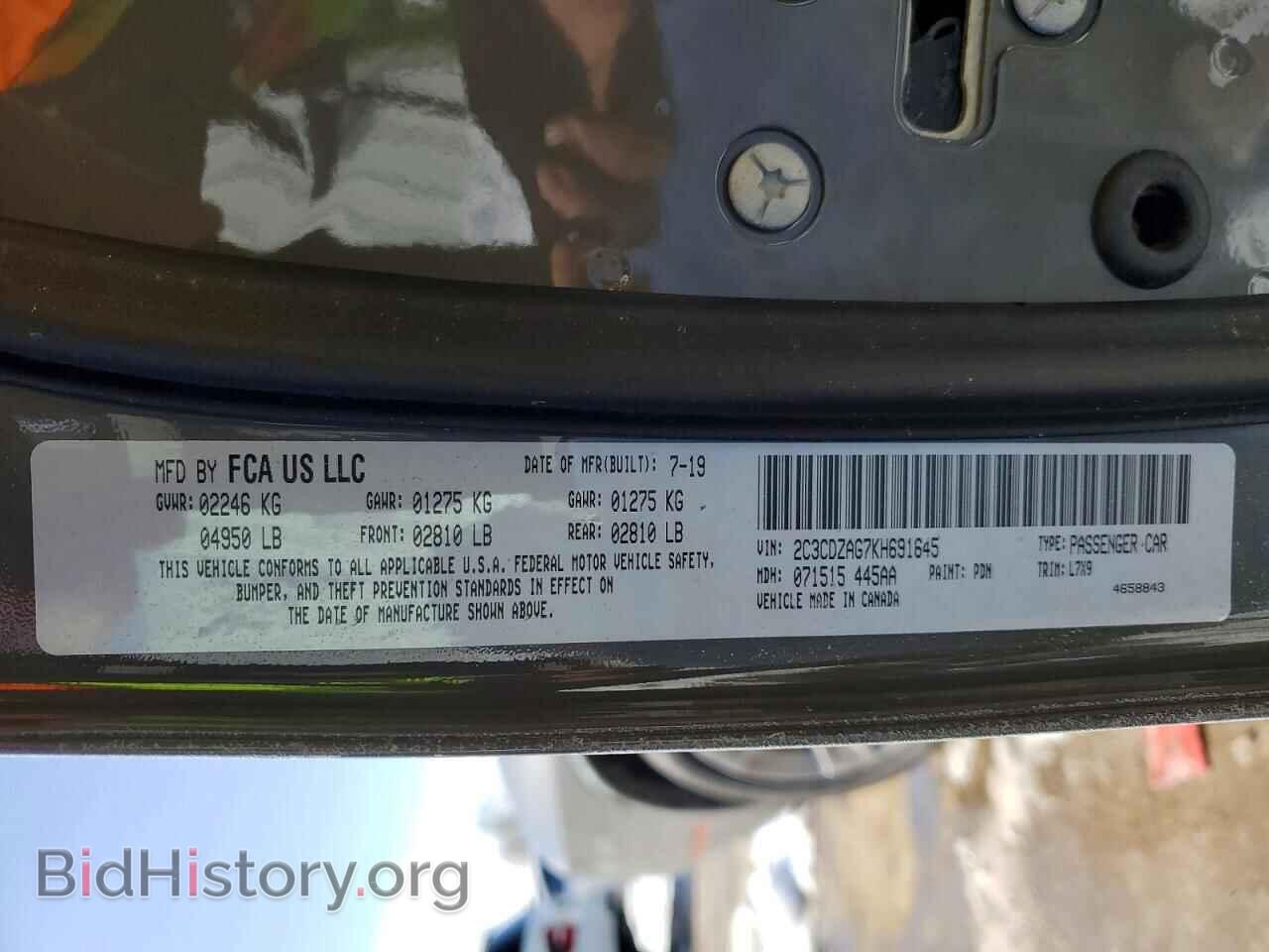 2019 DODGE CHALLENGER - VIN: 2C3CDZAG7KH691645 - Фото 12