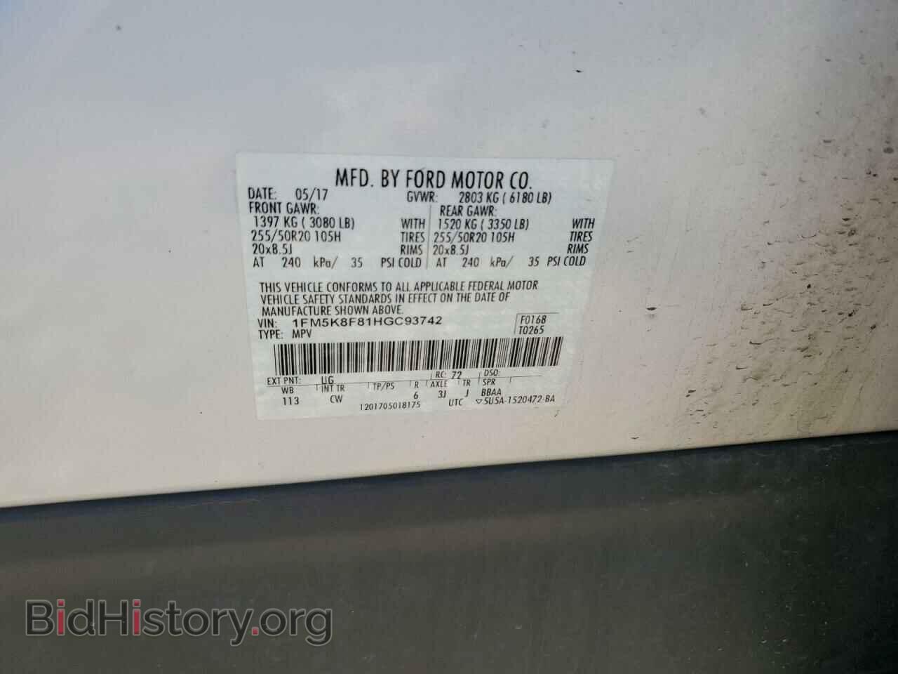 2017 FORD EXPLORER - VIN: 1FM5K8F81HGC93742 - Фото 13