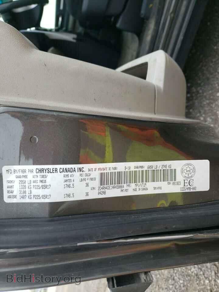 2010 DODGE CARAVAN - VIN: 2D4RN4DE1AR458064 - Фото 13