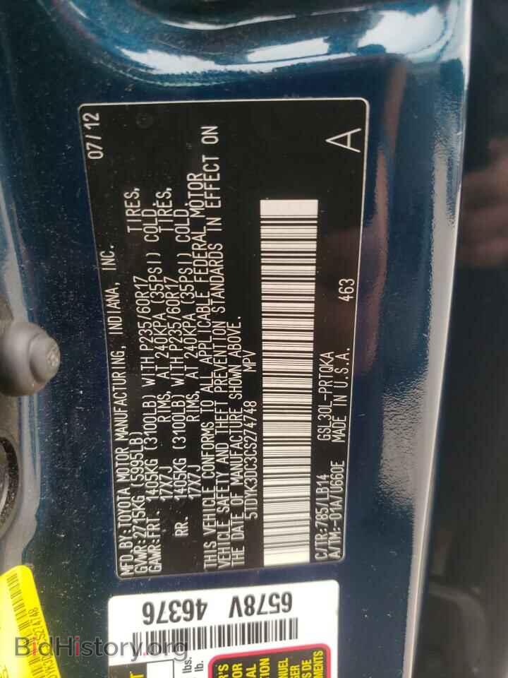 2012 TOYOTA All Models - VIN: 5TDYK3DC3CS274748 - Фото 13
