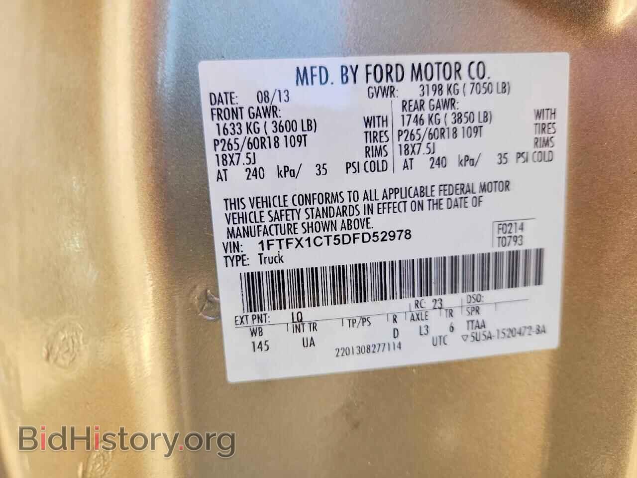 2013 FORD F-150 - VIN: 1FTFX1CT5DFD52978 - Фото 12