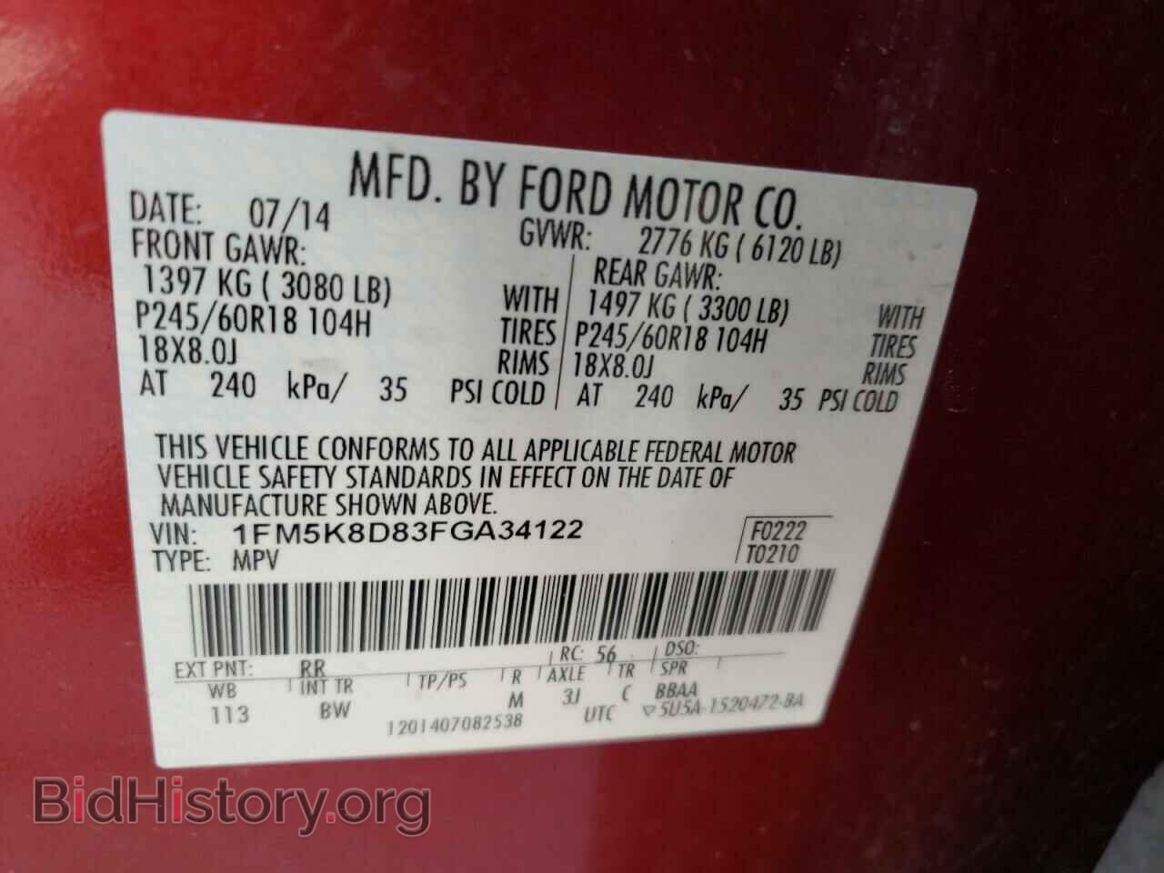 2015 FORD EXPLORER - VIN: 1FM5K8D83FGA34122 - Фото 12