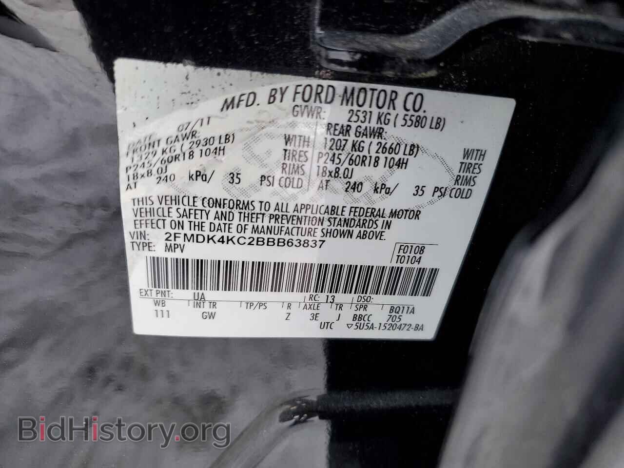 2011 FORD EDGE - VIN: 2FMDK4KC2BBB63837 - Фото 13