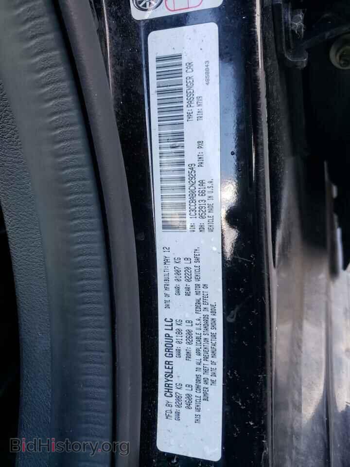 2012 CHRYSLER 200 - VIN: 1C3CCBAB0CN292549 - Фото 12