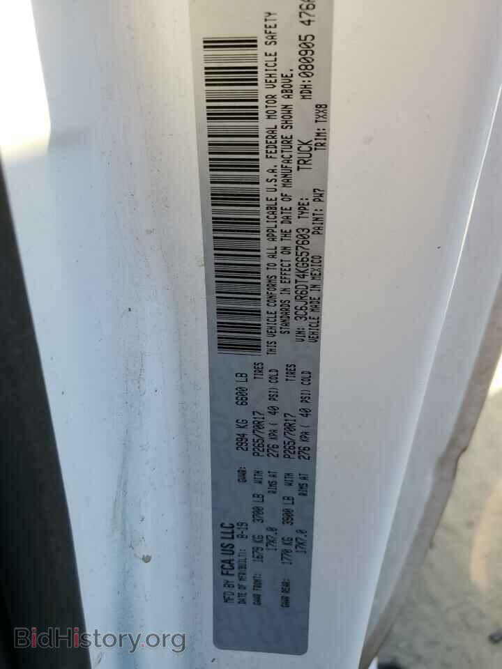 2019 RAM 1500 - VIN: 3C6JR6DT4KG657603 - Фото 12