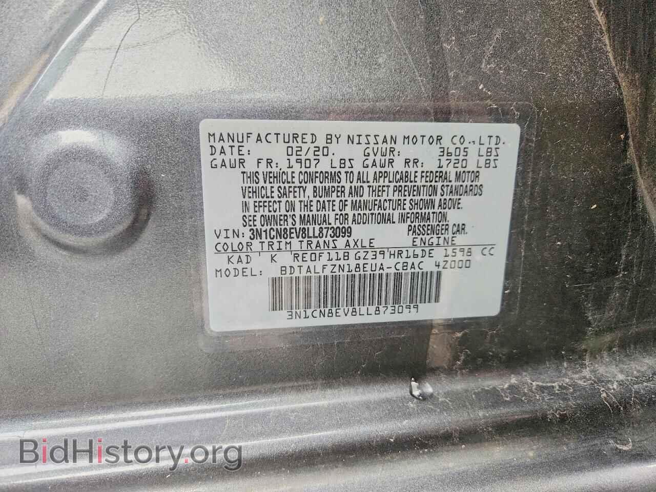 2020 NISSAN VERSA - VIN: 3N1CN8EV8LL873099 - Фото 12