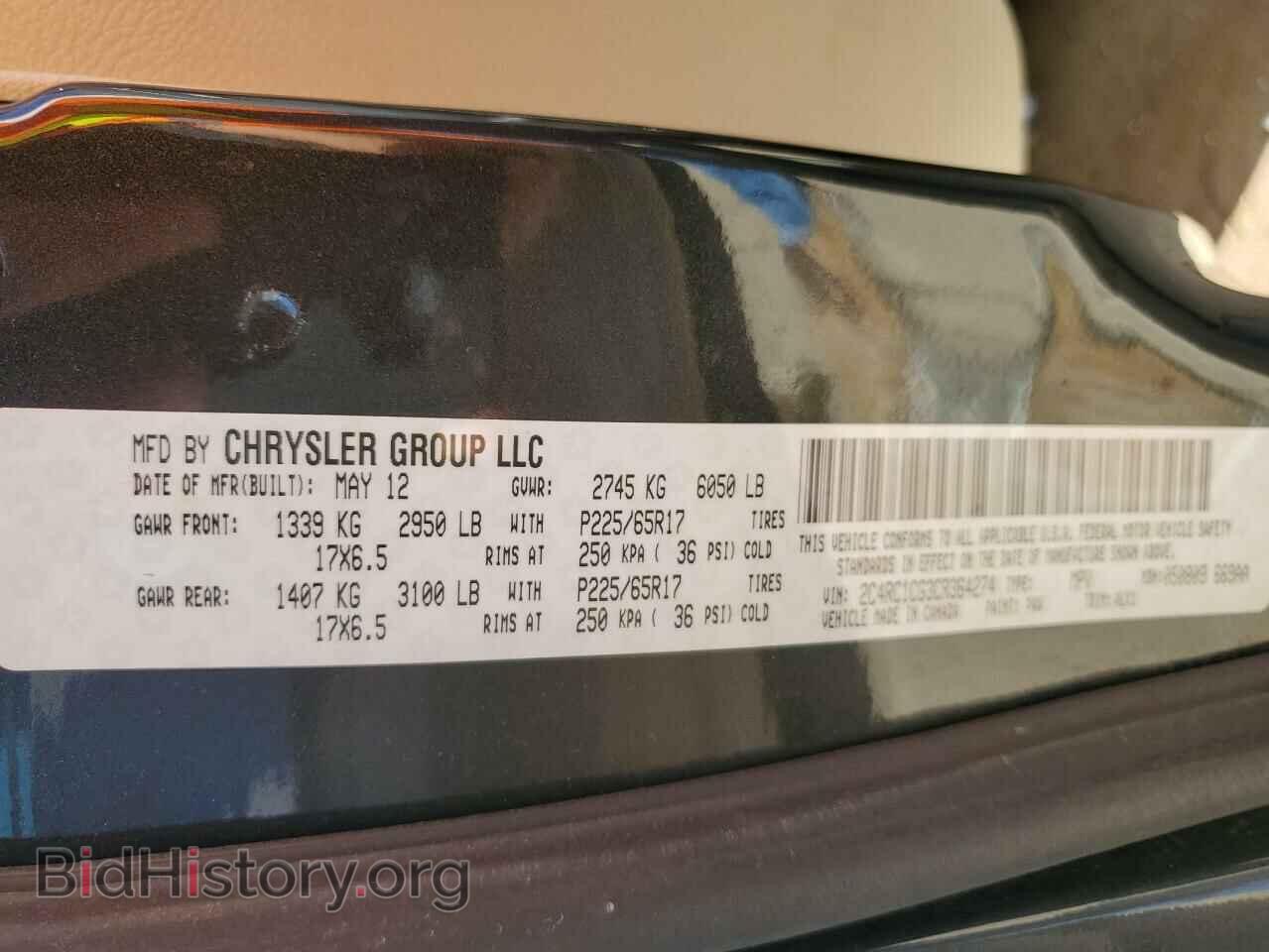 2012 CHRYSLER MINIVAN - VIN: 2C4RC1CG3CR364274 - Фото 13