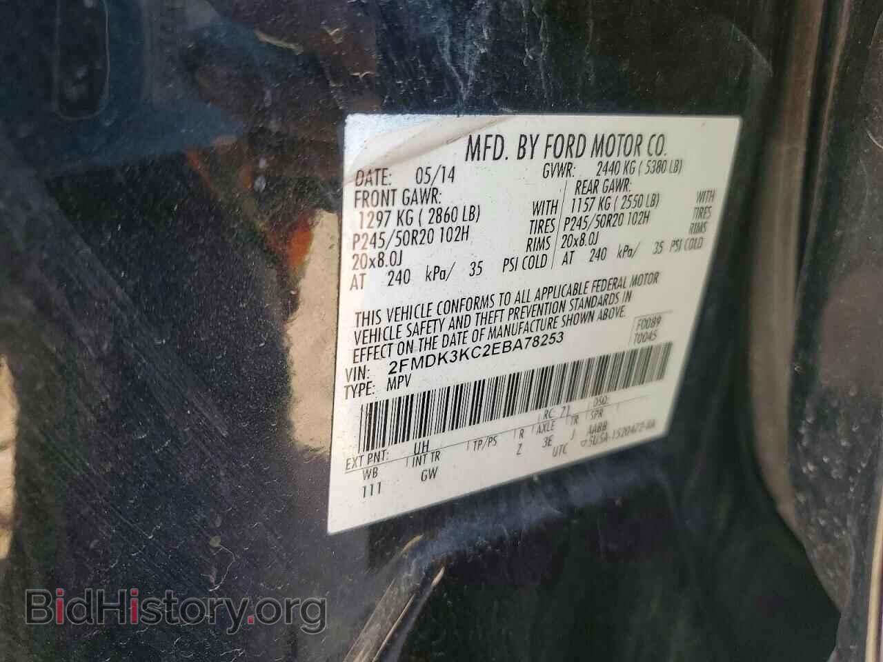 2014 FORD EDGE - VIN: 2FMDK3KC2EBA78253 - Photo 13