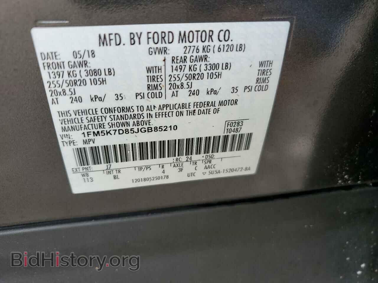 2018 FORD EXPLORER - VIN: 1FM5K7D85JGB85210 - Photo 14