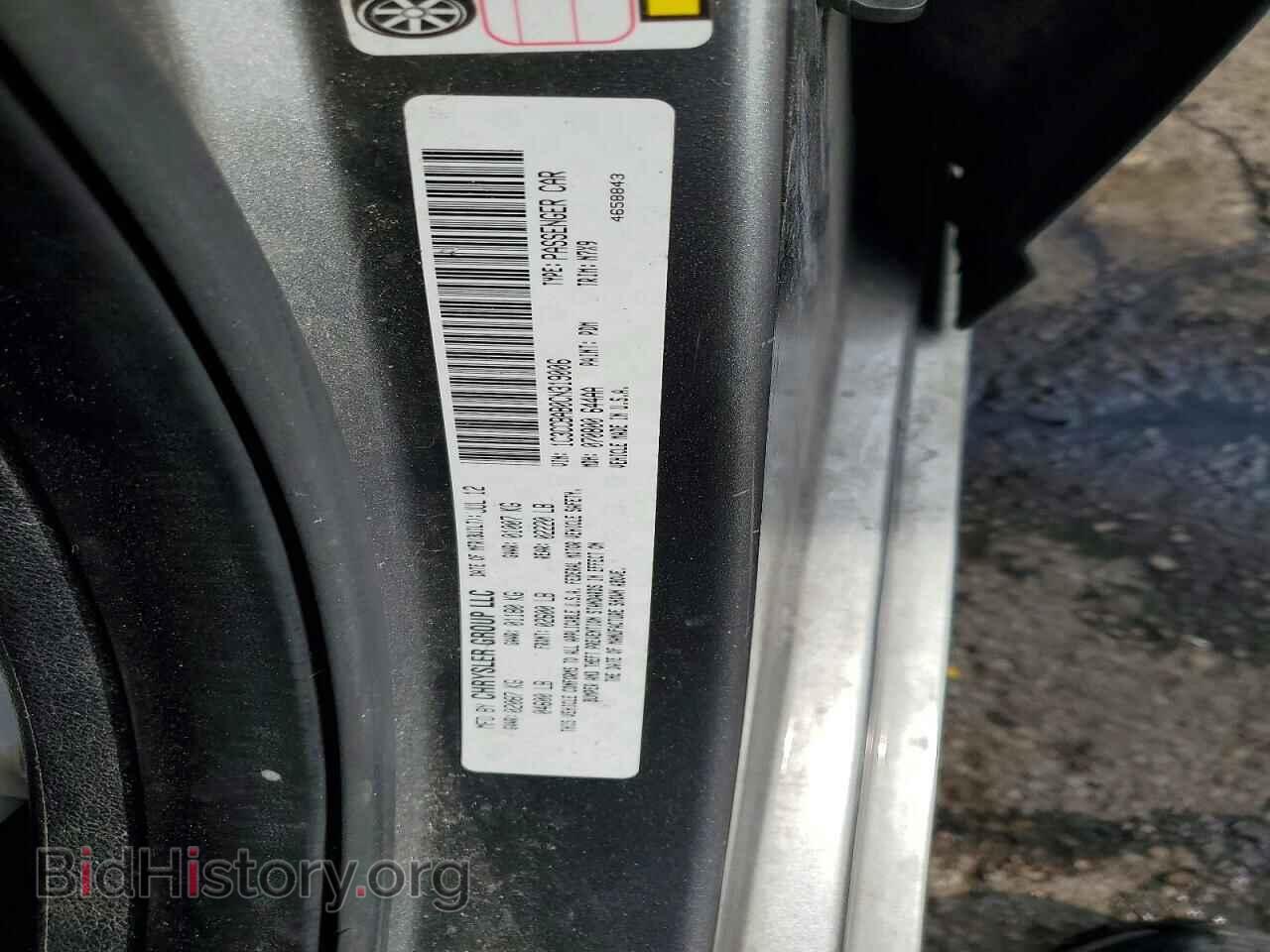 2012 CHRYSLER 200 - VIN: 1C3CCBAB0CN319006 - Фото 12