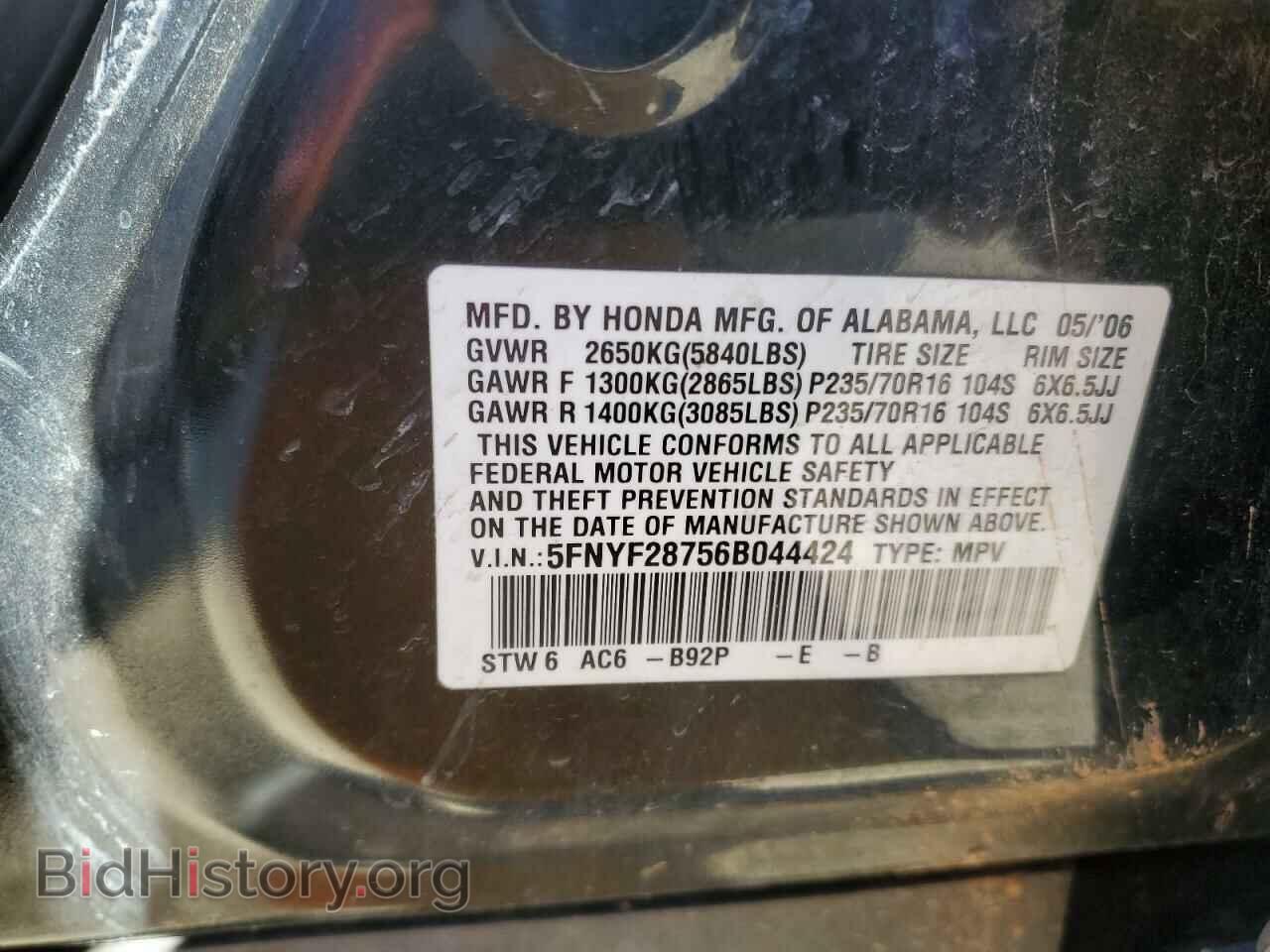 2006 HONDA PILOT - VIN: 5FNYF28756B044424 - Фото 13