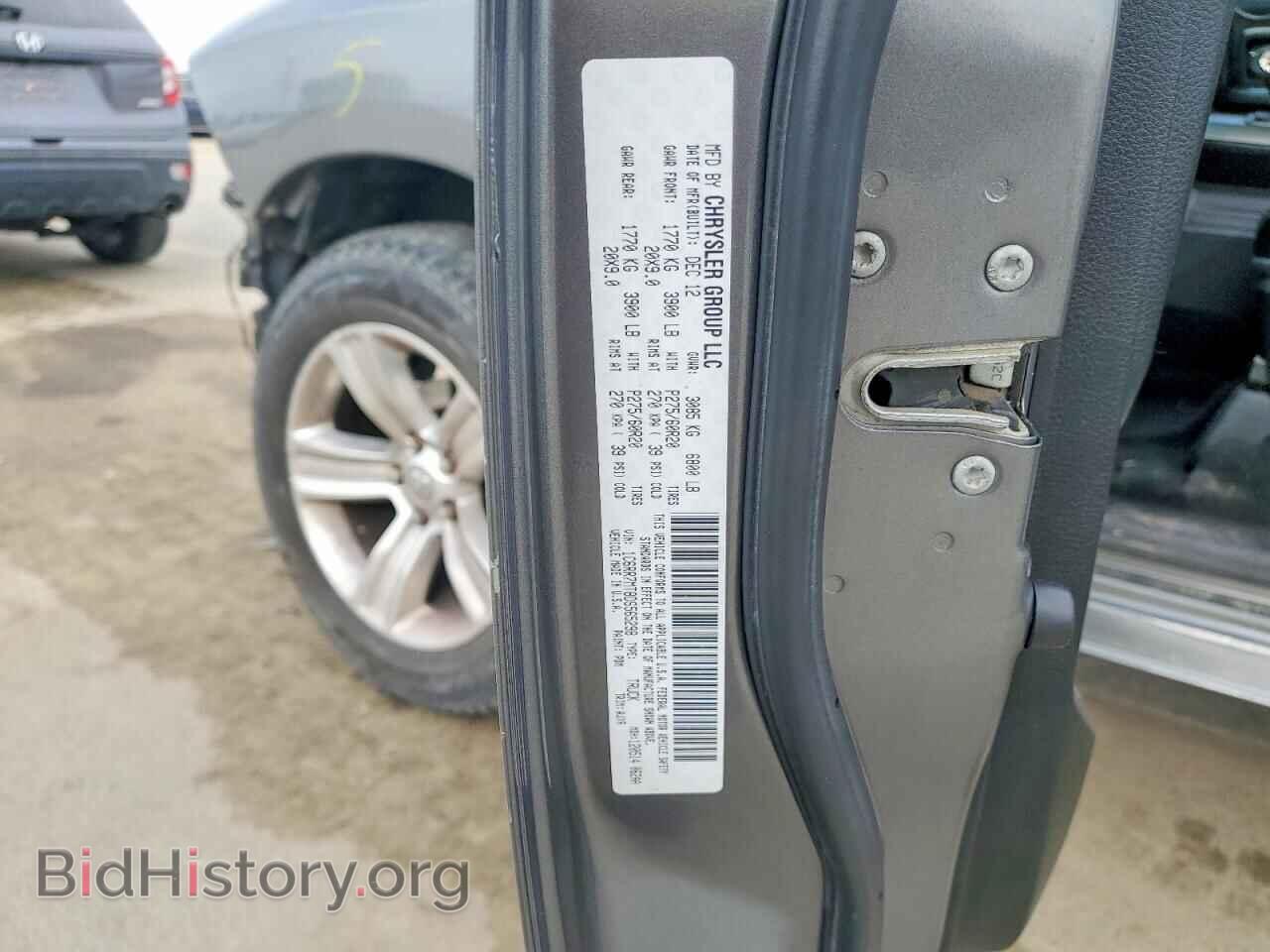 2013 RAM 1500 - VIN: 1C6RR7MT8DS565298 - Фото 13