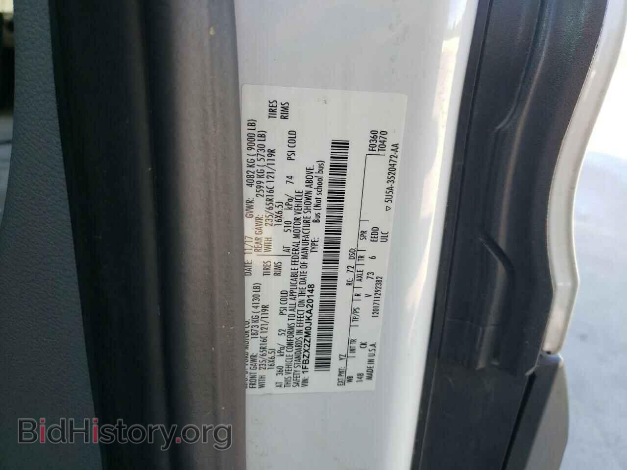 2018 FORD TRANSIT - VIN: 1FBZX2ZM0JKA20148 - Фото 13