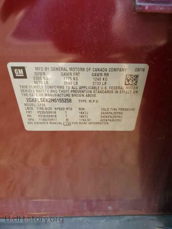 2017 GMC TERRAIN - VIN: 2GKFLSEK2H6155258 - Фото 12