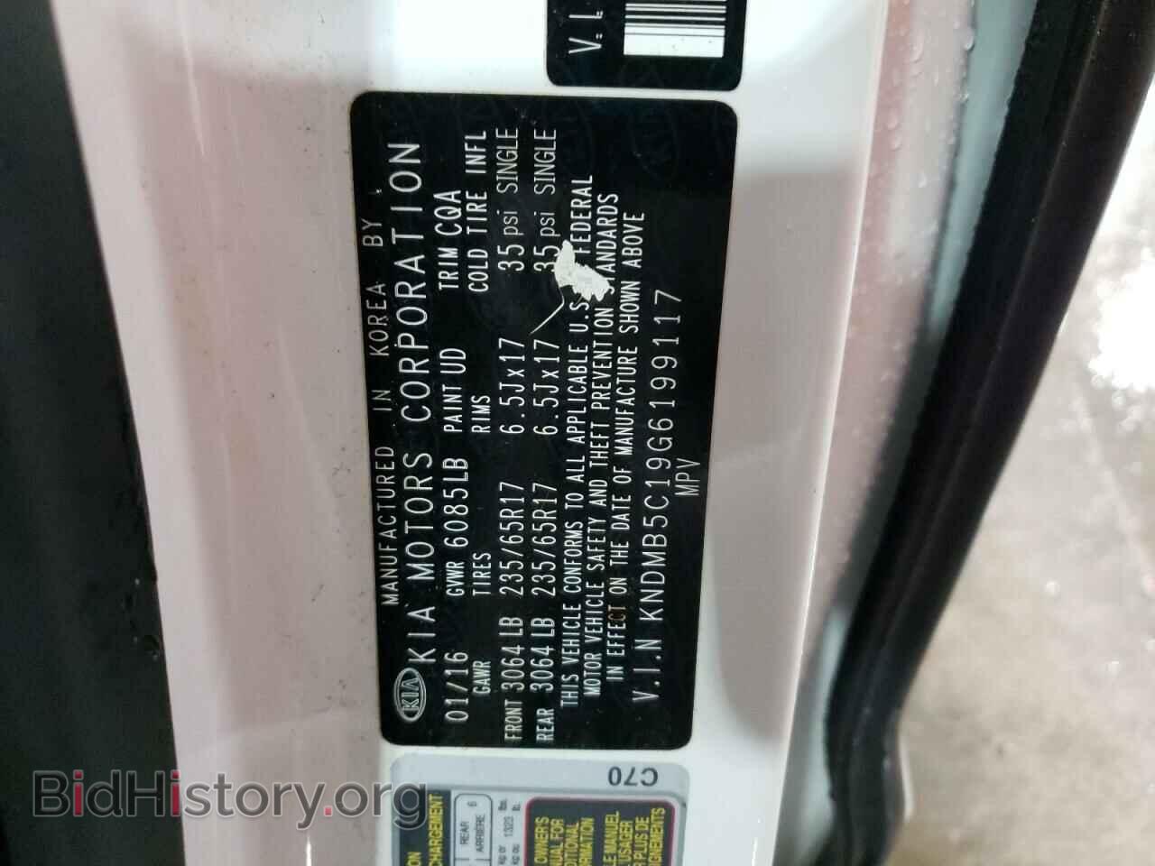 2016 KIA All Models - VIN: KNDMB5C19G6199117 - Фото 14