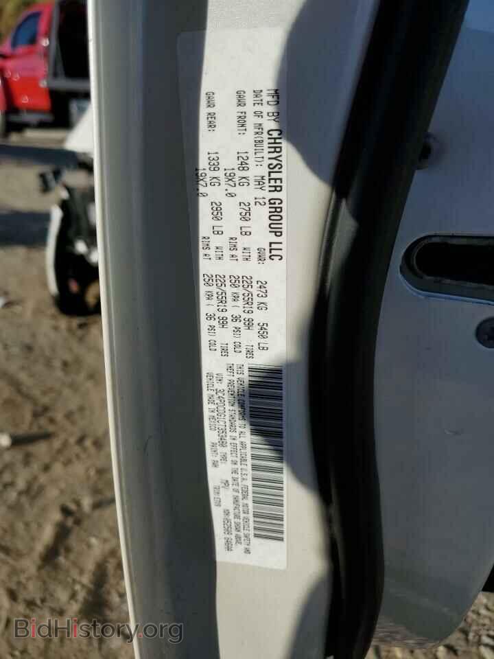 2012 DODGE JOURNEY - VIN: 3C4PDCDG1CT353480 - Фото 13