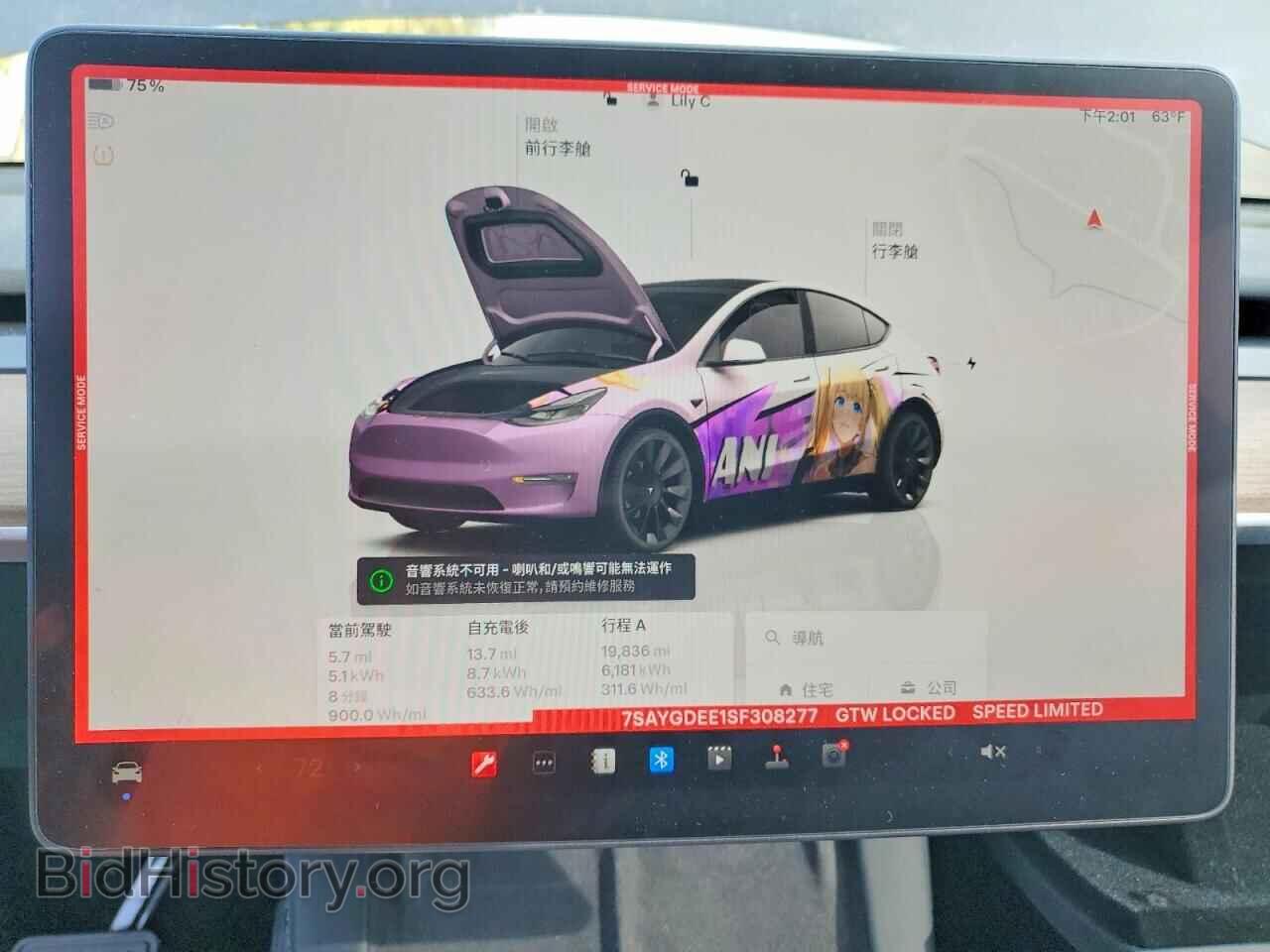 2025 TESLA MODEL Y - VIN: 7SAYGDEE1SF308277 - Фото 9