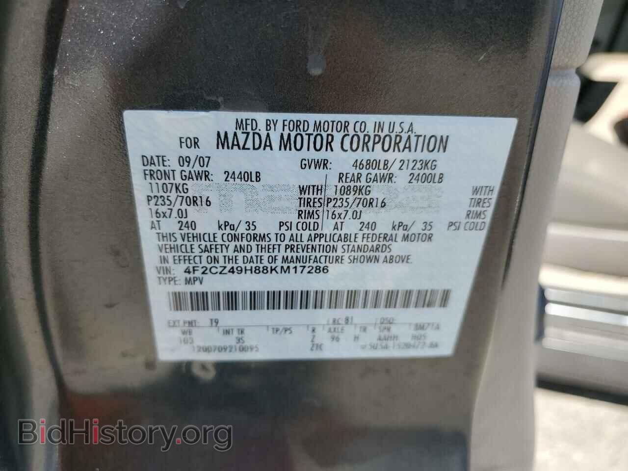 2008 MAZDA 3 - VIN: 4F2CZ49H88KM17286 - Фото 13
