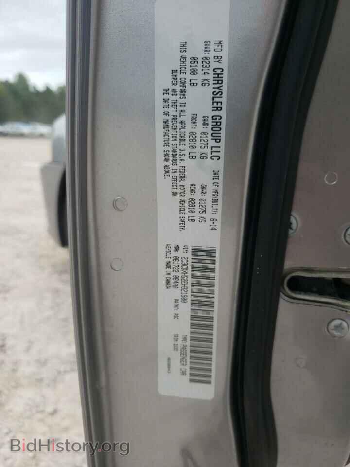 2014 DODGE CHARGER - VIN: 2C3CDXHG2EH321900 - Photo 12
