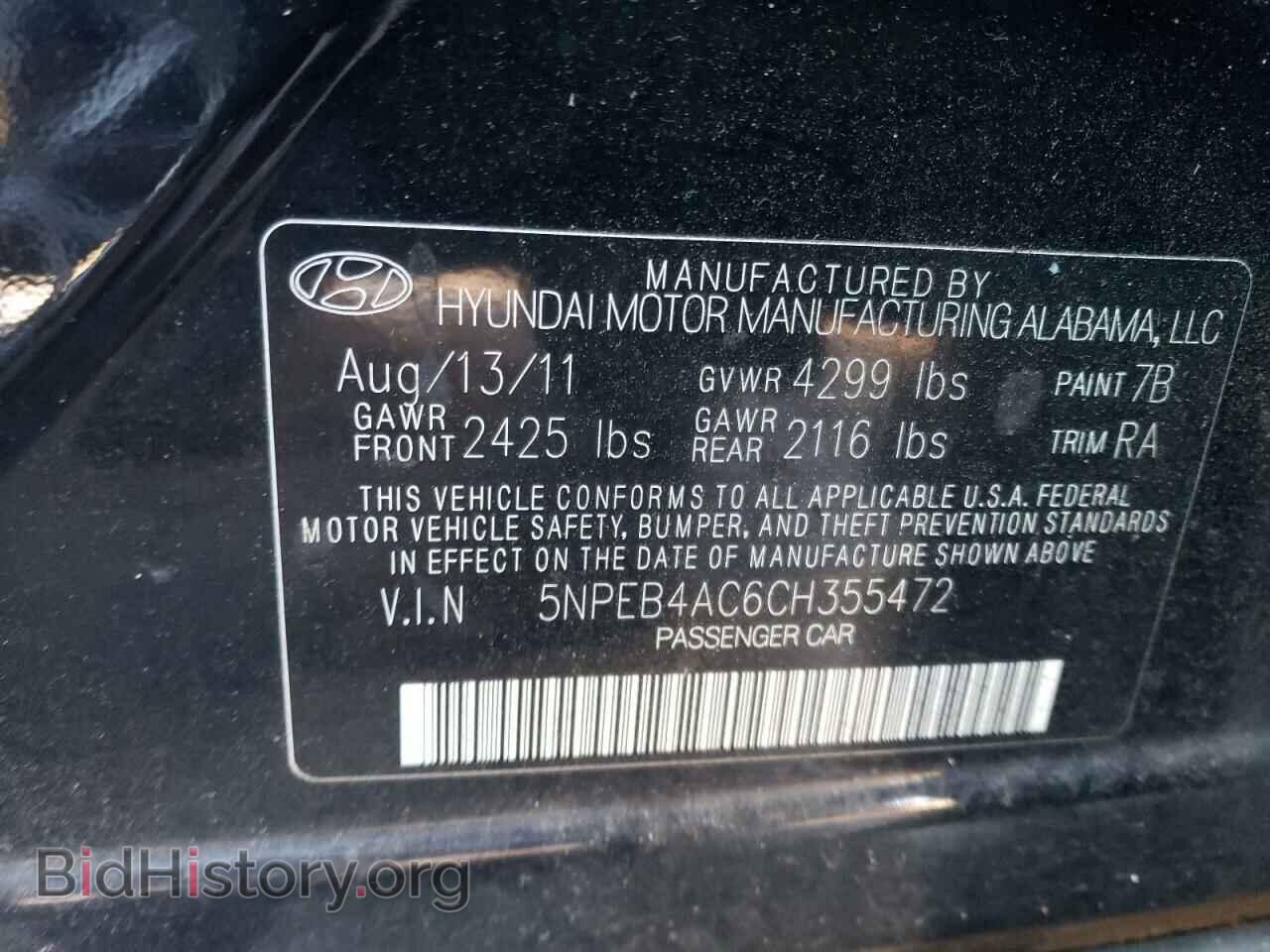 2012 HYUNDAI SONATA - VIN: 5NPEB4AC6CH355472 - Фото 12