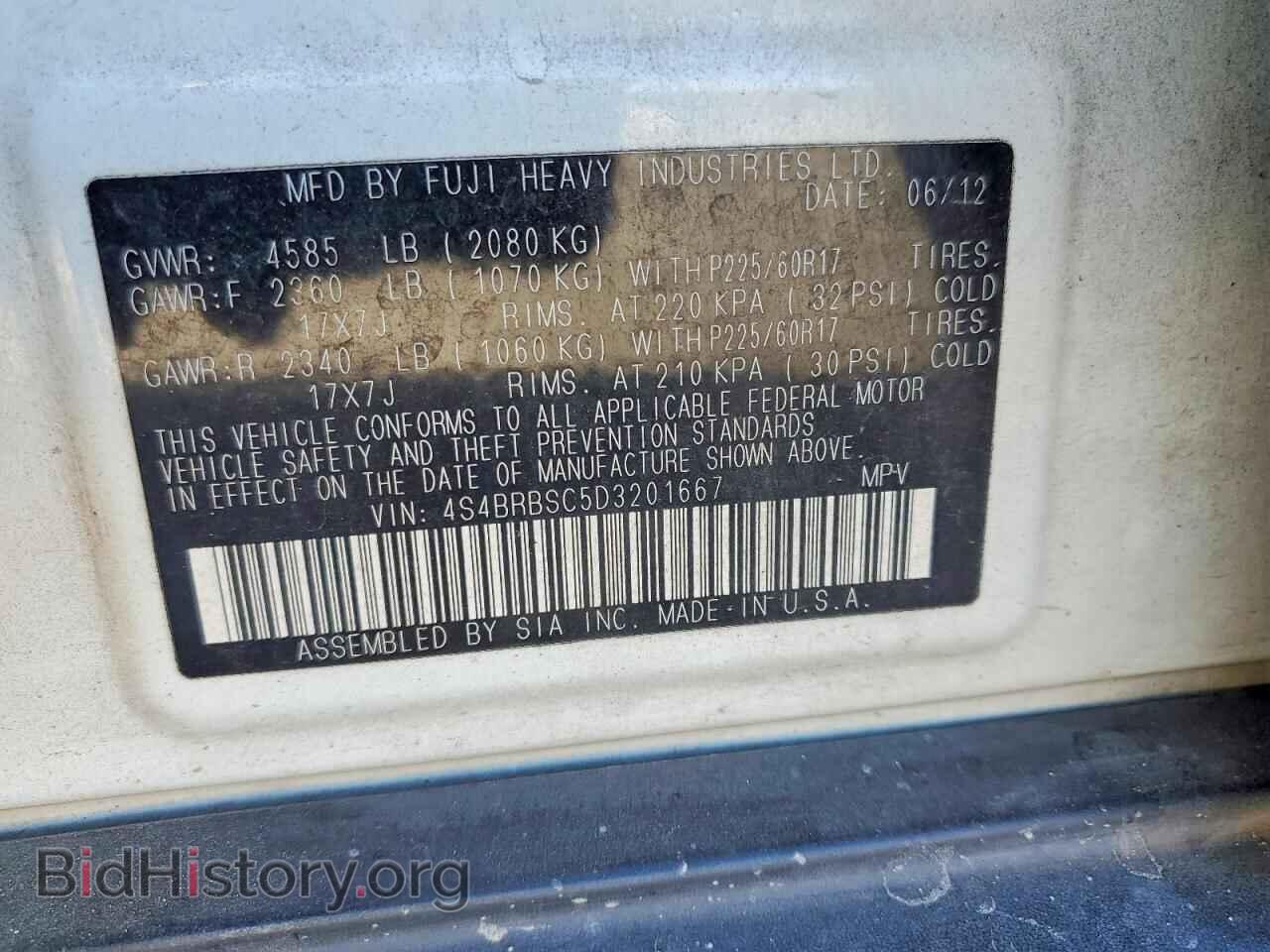 2013 SUBARU OUTBACK - VIN: 4S4BRBSC5D3201667 - Фото 12