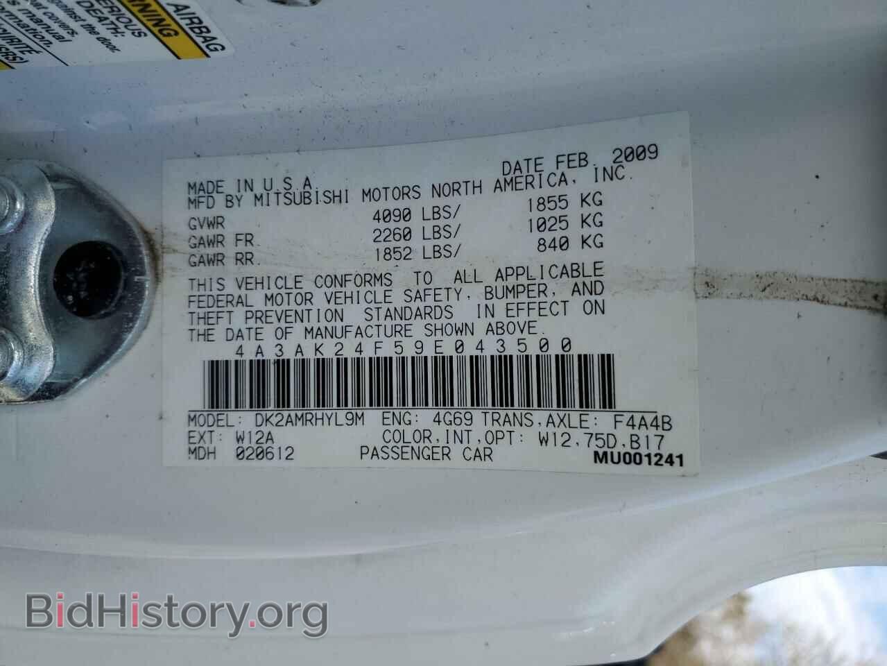 2009 MITSUBISHI ECLIPSE - VIN: 4A3AK24F59E043500 - Photo 12