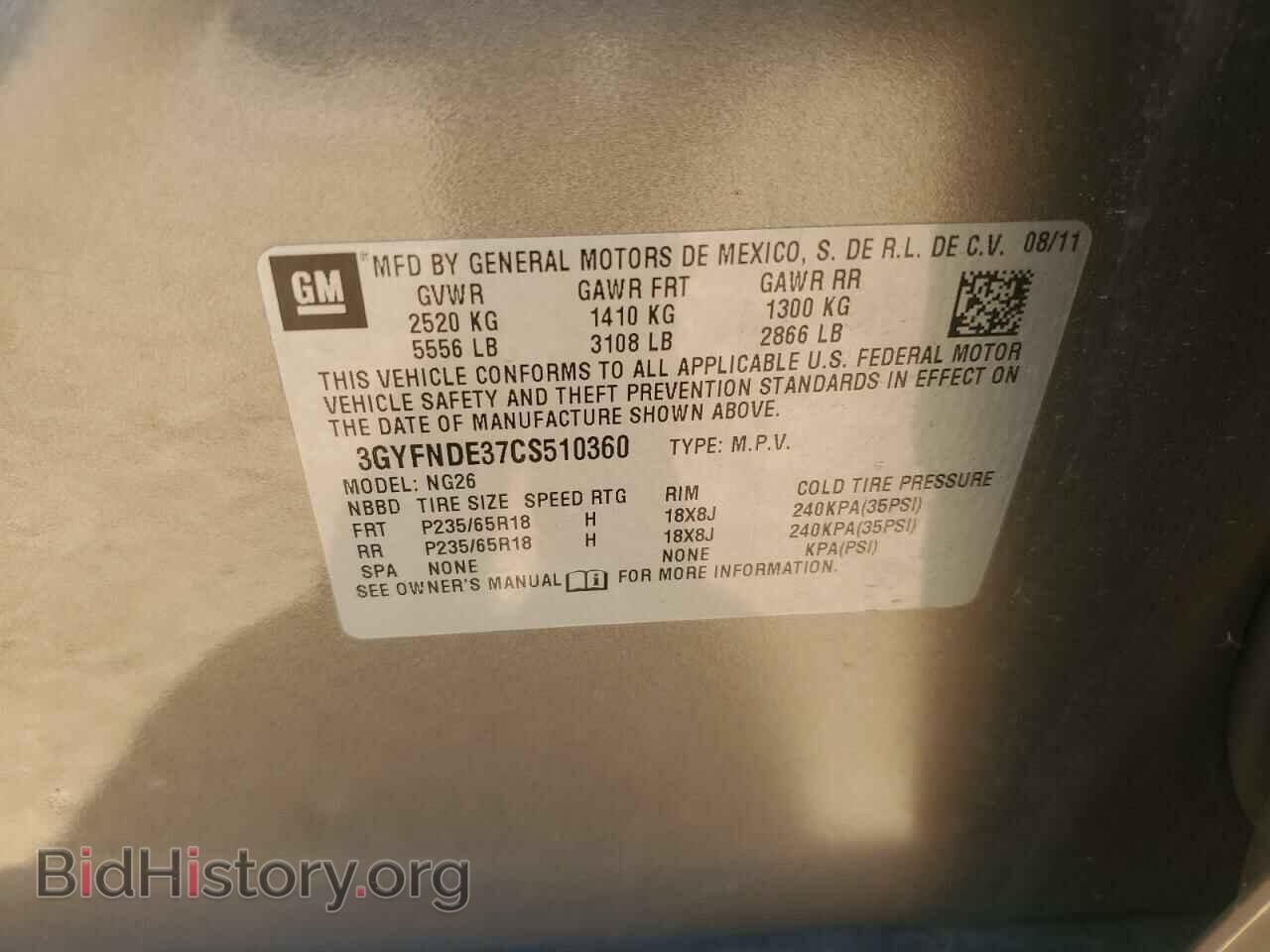 2012 CADILLAC SRX - VIN: 3GYFNDE37CS510360 - Фото 14