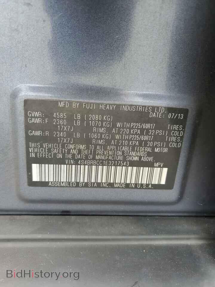 2014 SUBARU OUTBACK - VIN: 4S4BRBCC1E3217543 - Фото 13