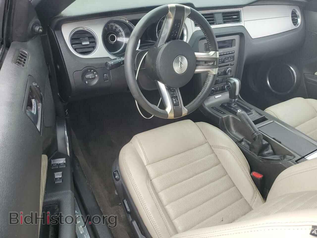 2013 FORD ALL Models - VIN: 1ZVBP8EM8D5205697 - Photo 8