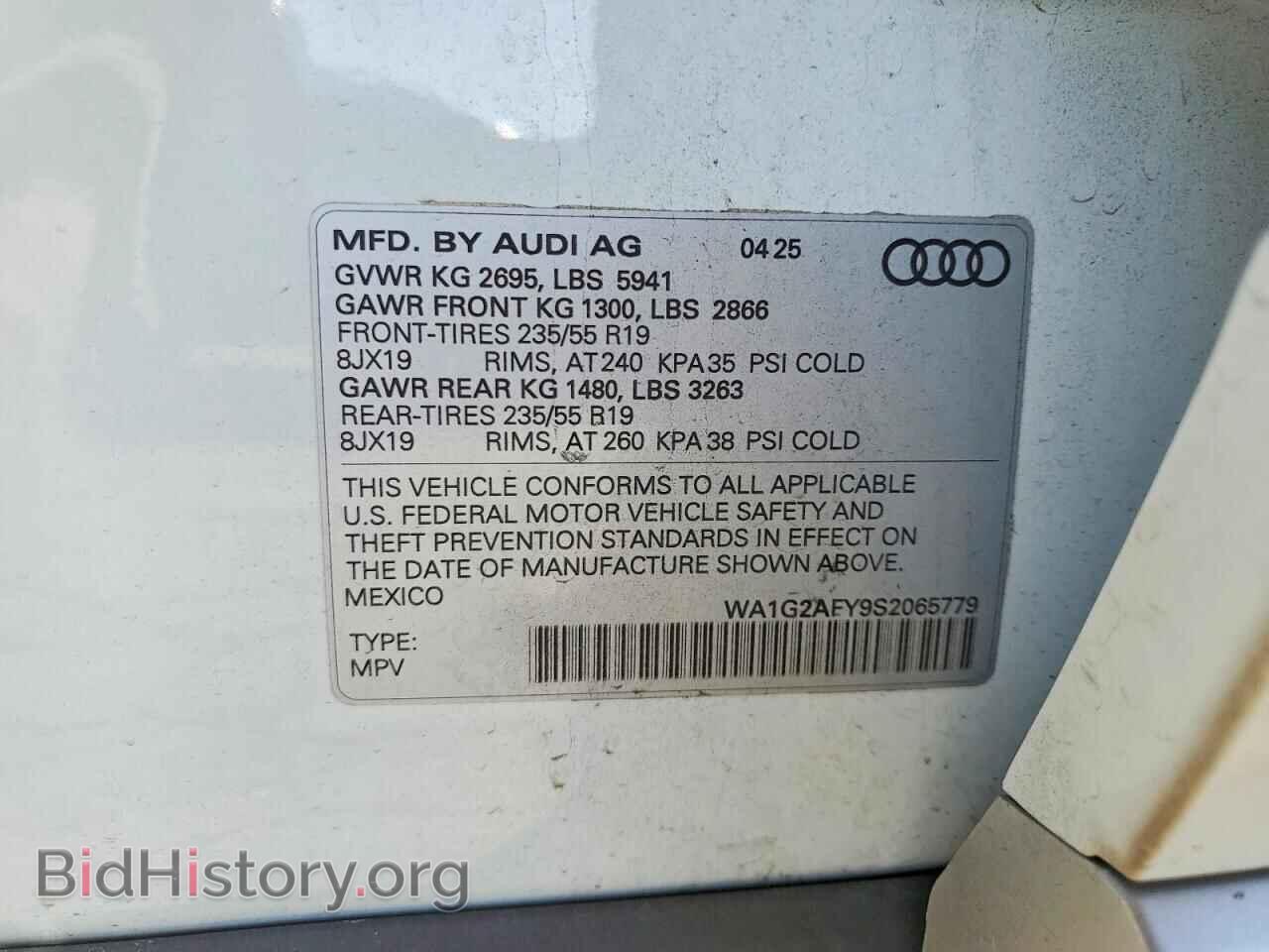 2025 AUDI Q5 - VIN: WA1G2AFY9S2065779 - Фото 13