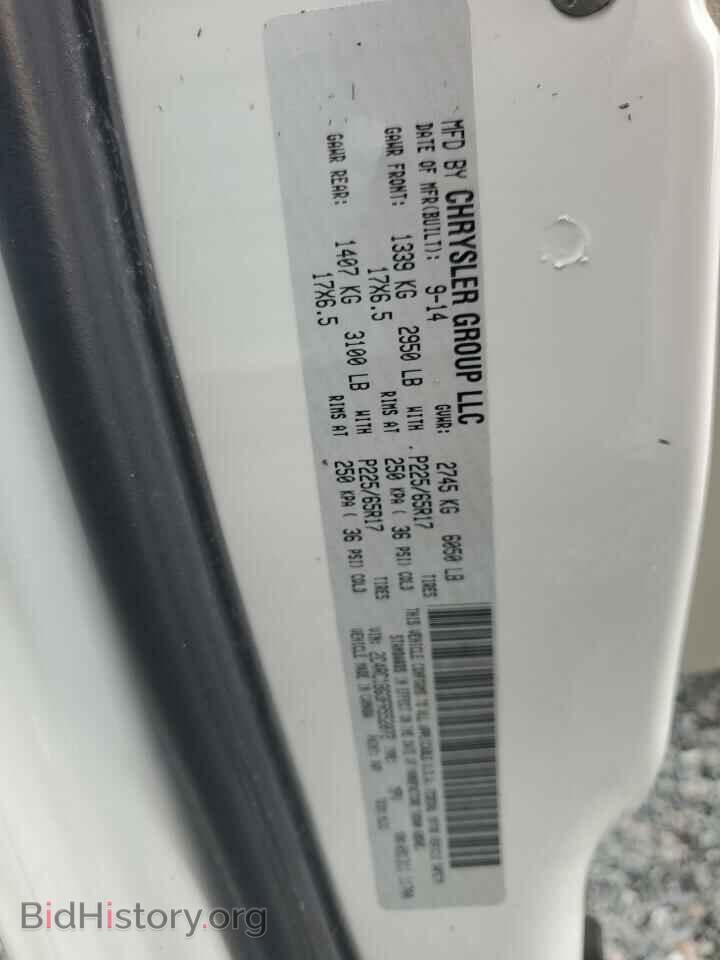 2015 CHRYSLER MINIVAN - VIN: 2C4RC1BG3FR552072 - Фото 14