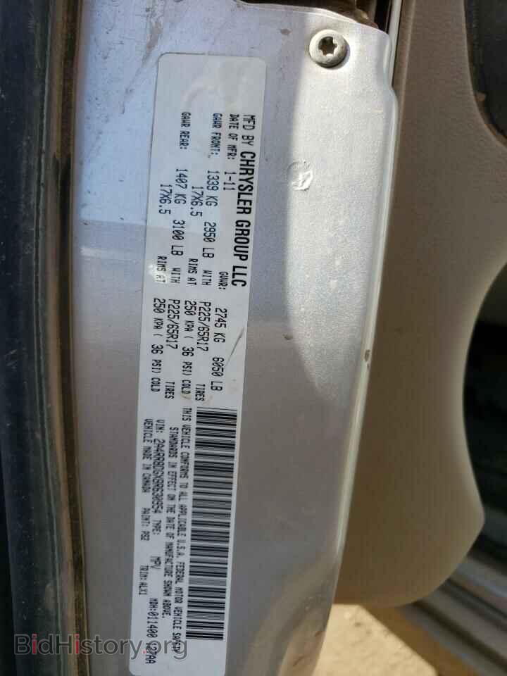 2011 CHRYSLER MINIVAN - VIN: 2A4RR8DGXBR630954 - Фото 13