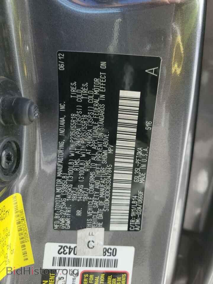 2012 TOYOTA All Models - VIN: 5TDDK3DC8CS047845 - Фото 13