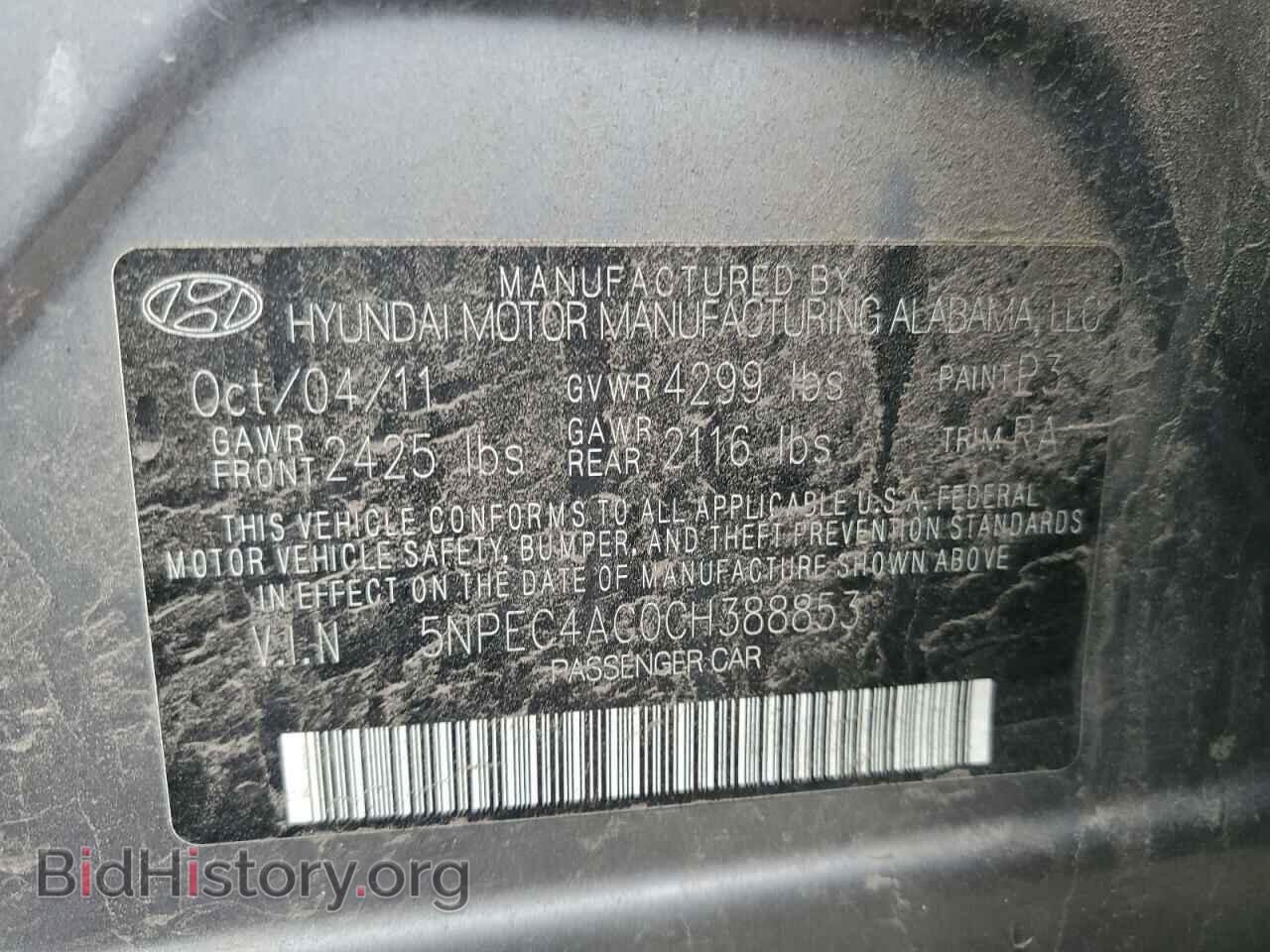 2012 HYUNDAI SONATA - VIN: 5NPEC4AC0CH388853 - Фото 12