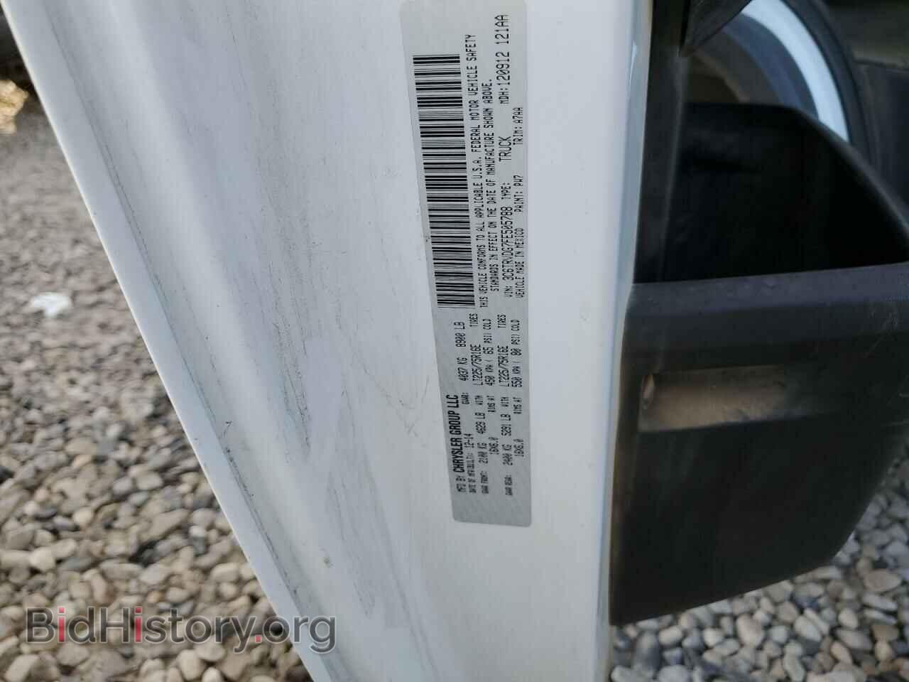 2015 RAM All Models - VIN: 3C6TRVDG7FE505788 - Photo 13