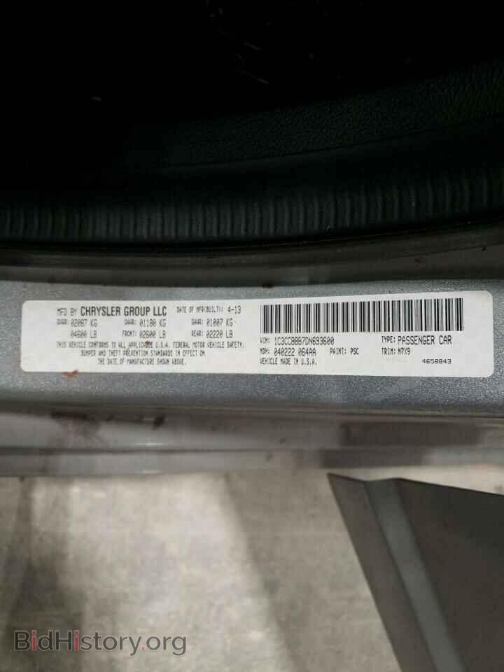 2013 CHRYSLER 200 - VIN: 1C3CCBBB7DN693600 - Фото 13