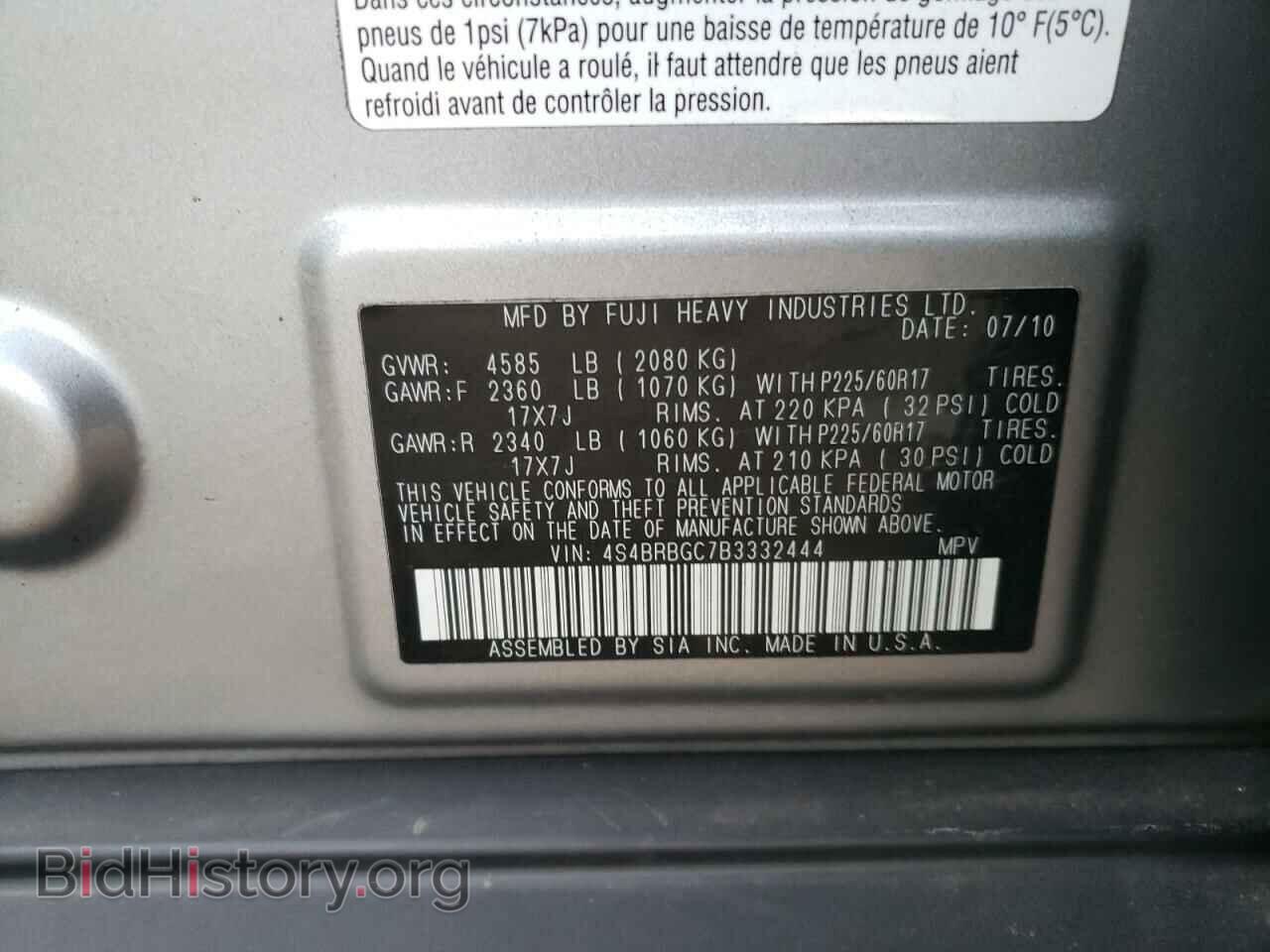 2011 SUBARU OUTBACK - VIN: 4S4BRBGC7B3332444 - Фото 13