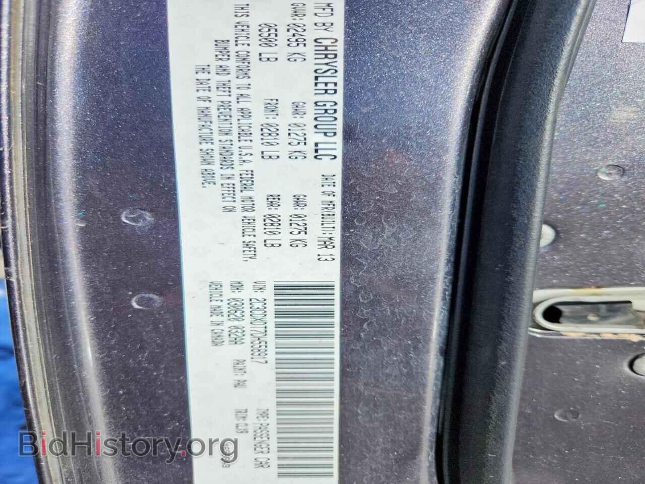 2013 DODGE CHARGER - VIN: 2C3CDXDT7DH558917 - Фото 12