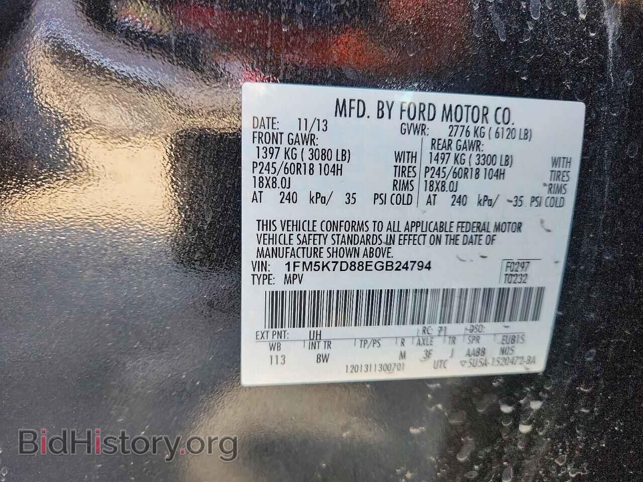 2014 FORD EXPLORER - VIN: 1FM5K7D88EGB24794 - Фото 12
