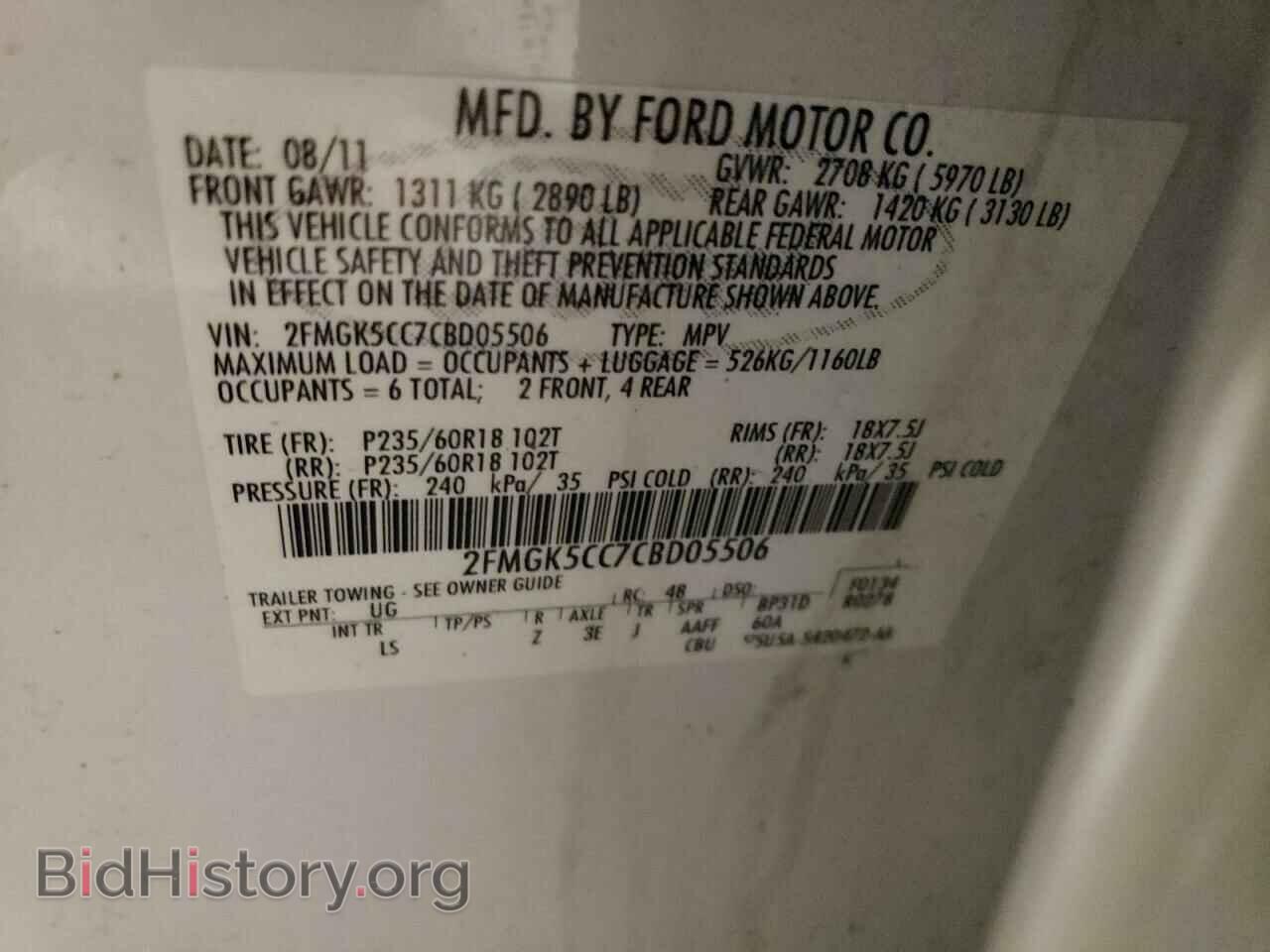 2012 FORD FLEX - VIN: 2FMGK5CC7CBD05506 - Photo 12