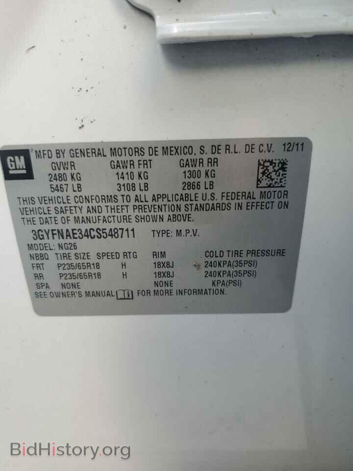 2012 CADILLAC SRX - VIN: 3GYFNAE34CS548711 - Фото 14