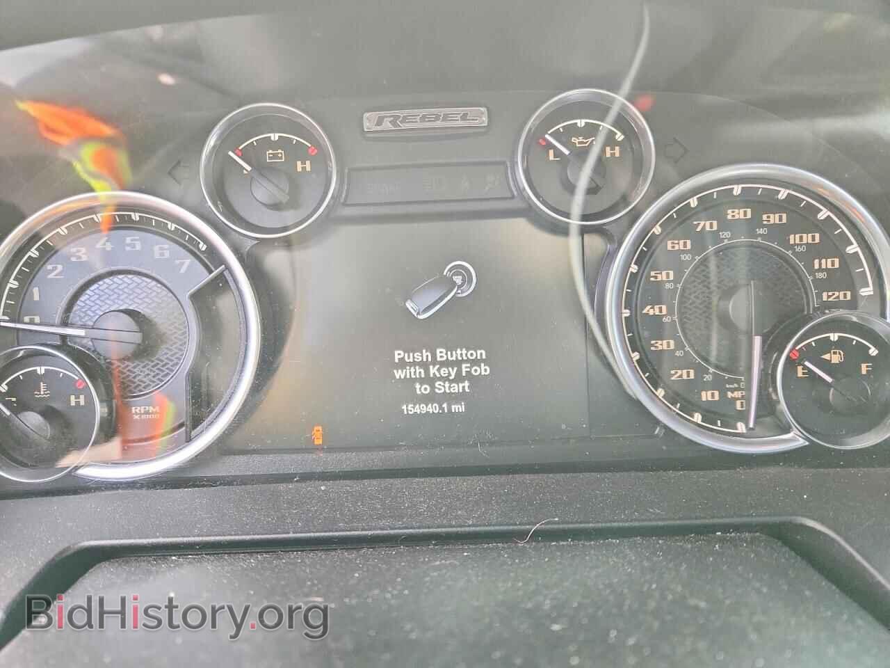 2017 RAM 1500 - VIN: 1C6RR7YT3HS759771 - Фото 9