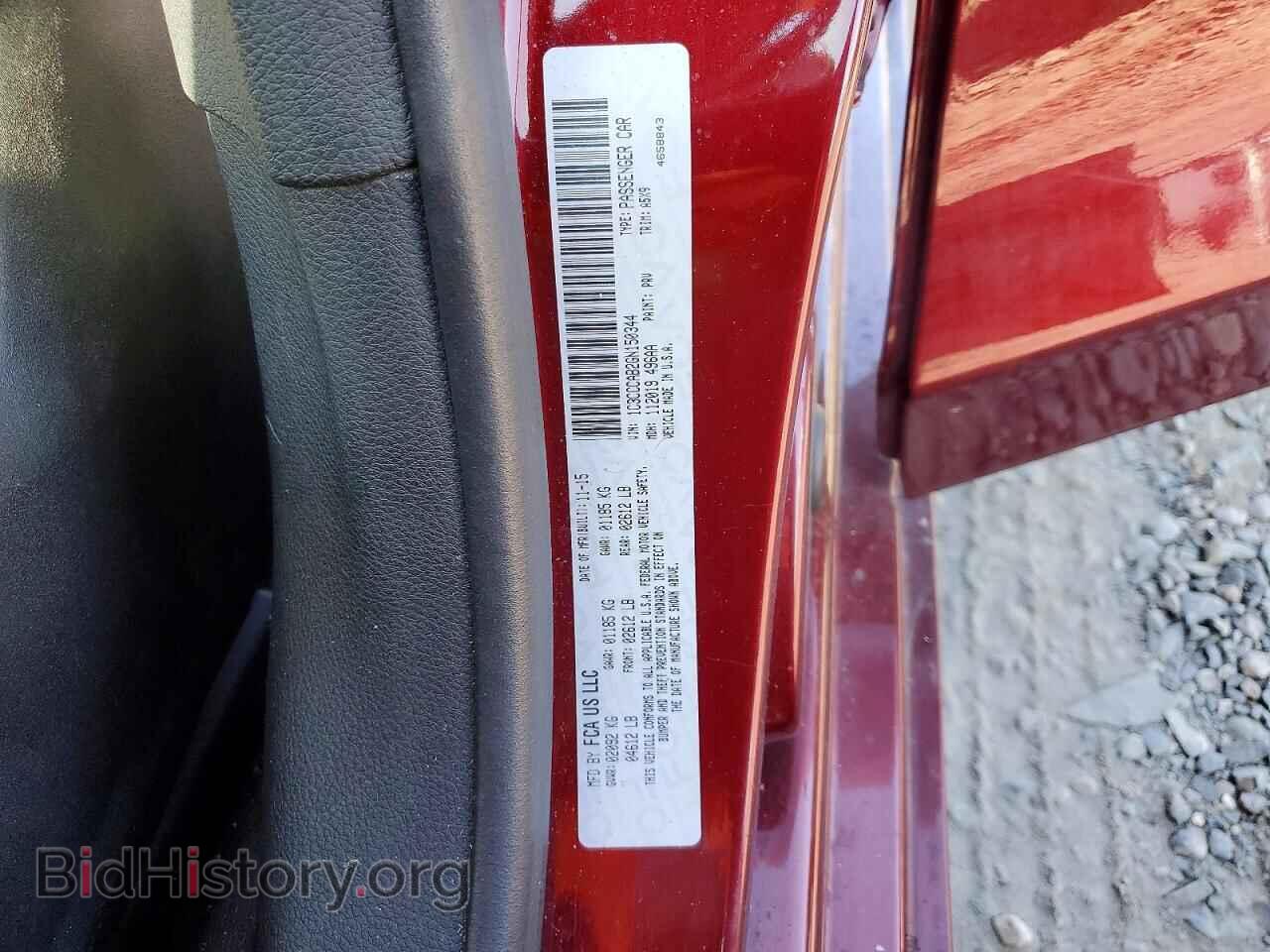 2016 CHRYSLER 200 - VIN: 1C3CCCAB2GN150344 - Photo 12
