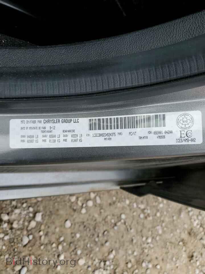 2013 CHRYSLER 200 - VIN: 1C3CCBAB2DN524375 - Фото 13