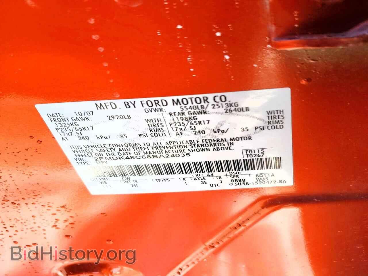 2008 FORD EDGE - VIN: 2FMDK48C68BA24035 - Photo 13