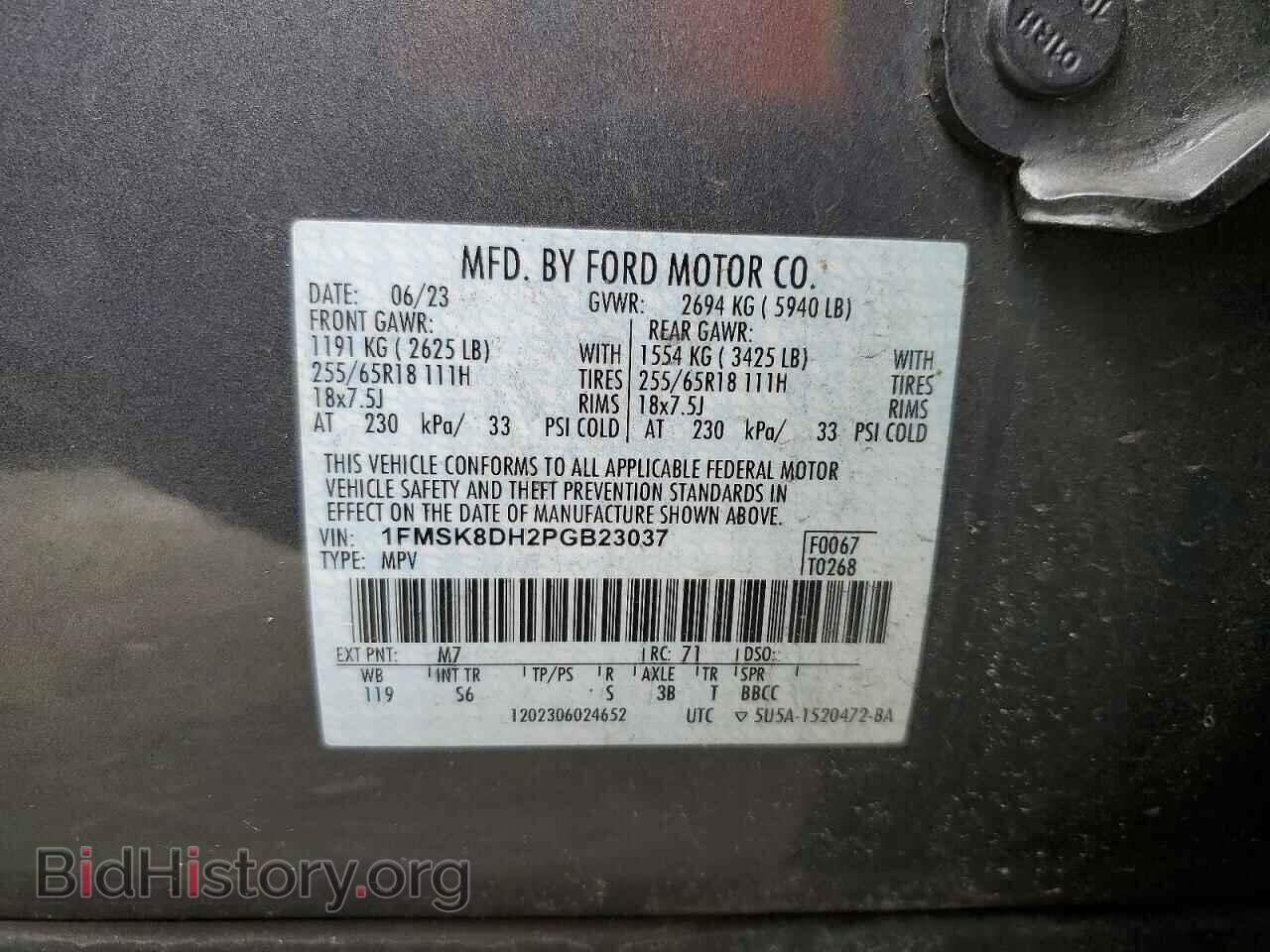 2023 FORD EXPLORER - VIN: 1FMSK8DH2PGB23037 - Фото 13