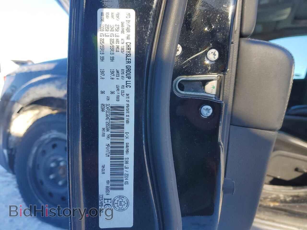 2014 DODGE JOURNEY - VIN: 3C4PDCGGXET295304 - Photo 12