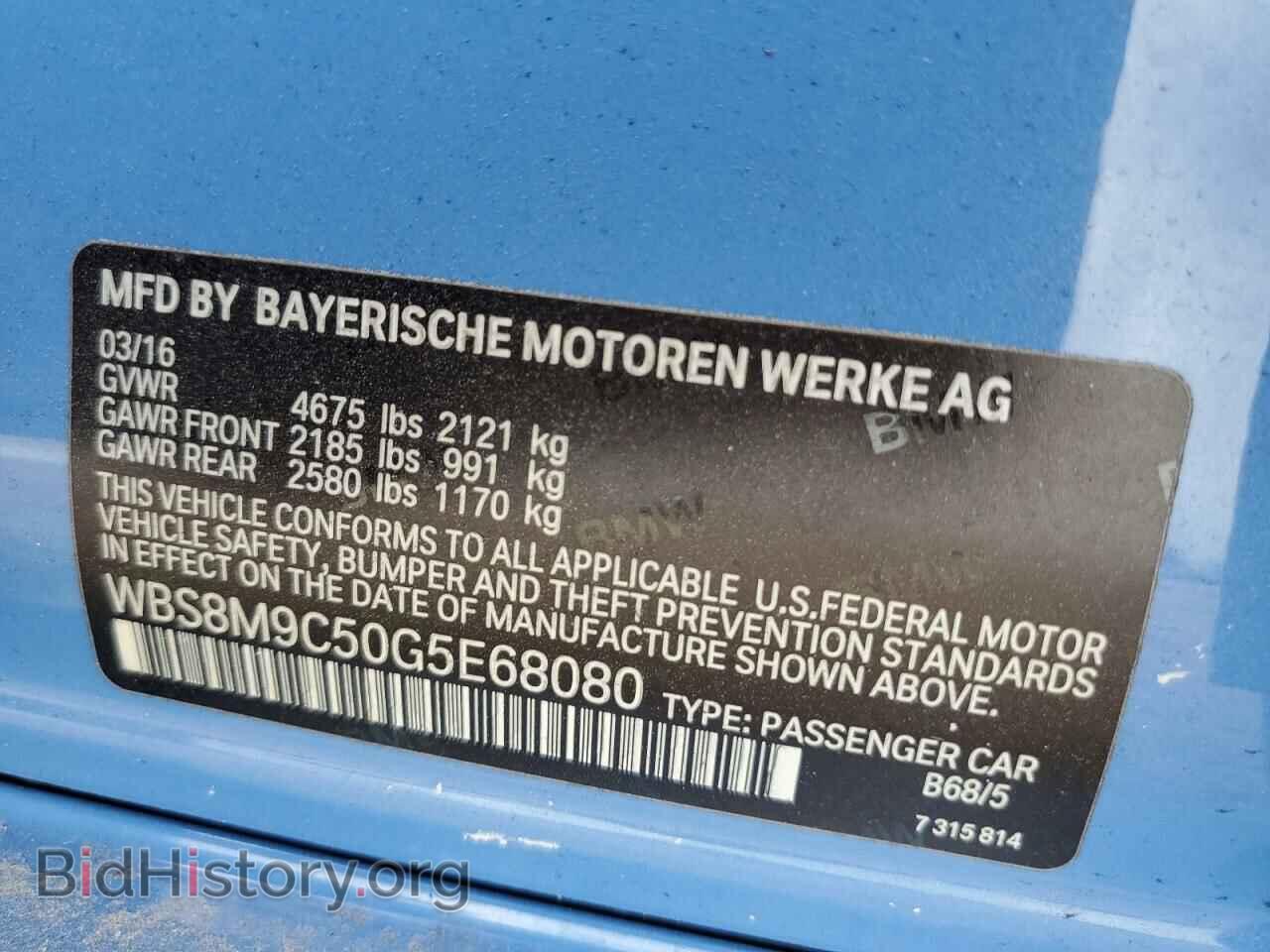 2016 BMW M3 - VIN: WBS8M9C50G5E68080 - Photo 12