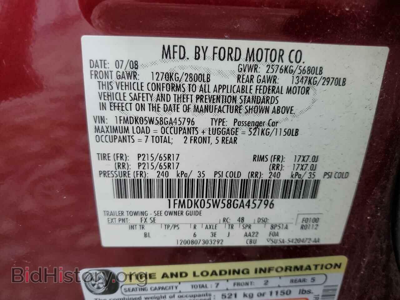 2008 FORD TAURUS - VIN: 1FMDK05W58GA45796 - Фото 13