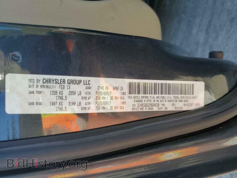 2013 Dodge CARAVAN (VIN 2C4RDGBG2DR694538) — фото 13 из 13
